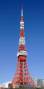 index:building:320px-tarotokyo20110213-tokyotower-01min.jpg