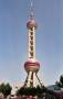 index:building:800px-shanghai_oriental_pearl_tower.jpg