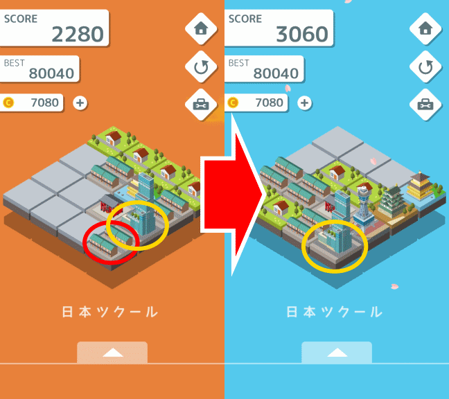 tokage-escape00.png