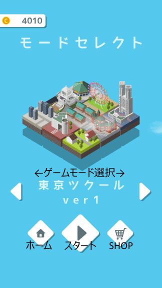 tutorial07.png